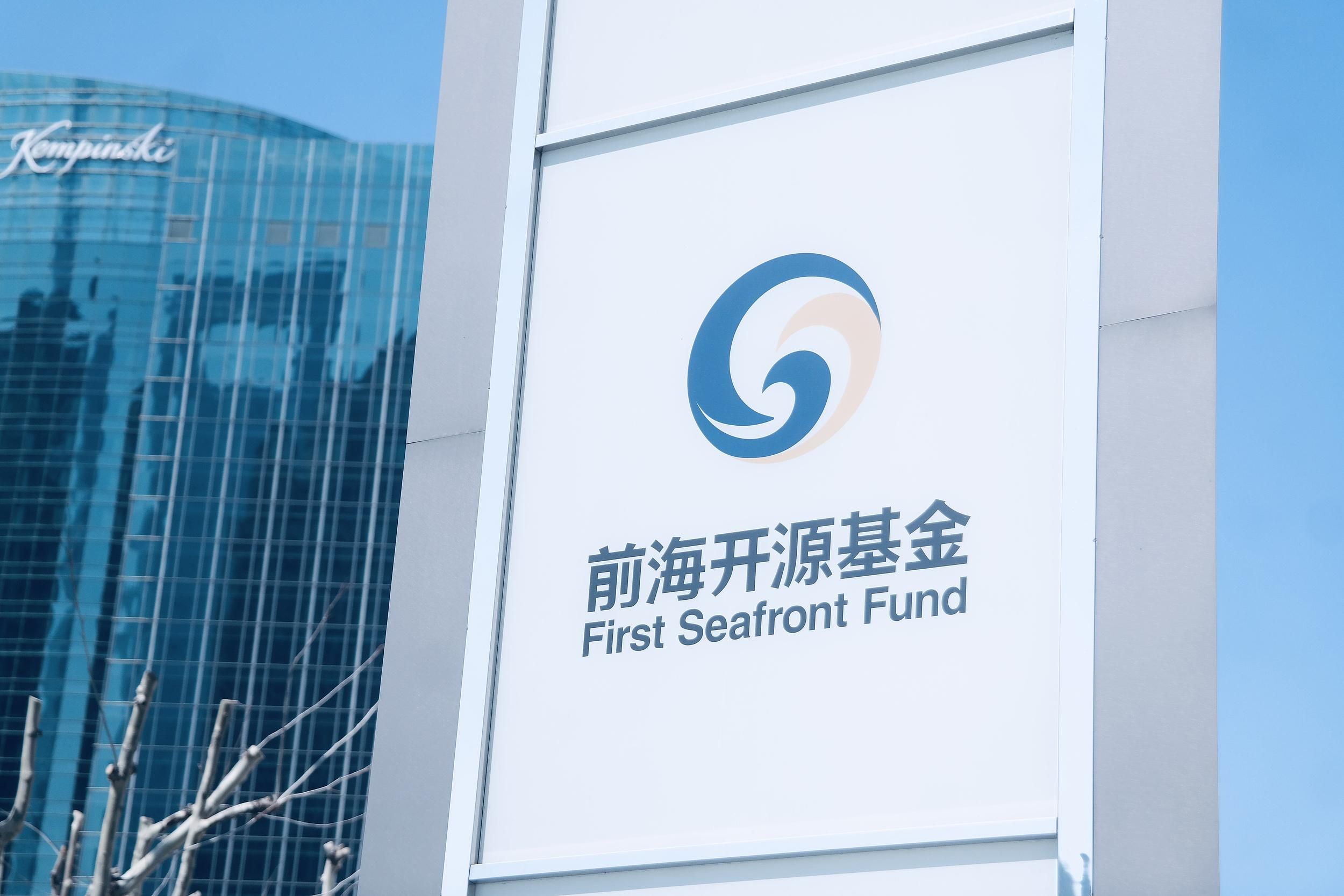 基金忠言｜前海开源基金押宝，人工智能主题踩空
