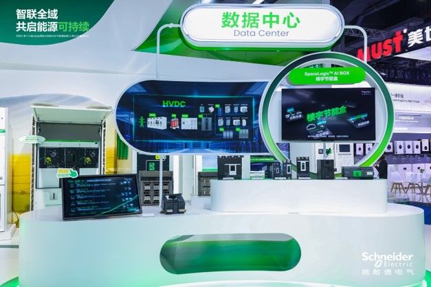 数据中心案例展示